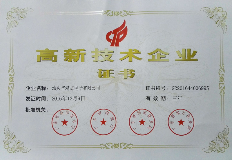 SG胜游(亚洲游)官方网站