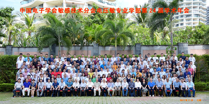 SG胜游(亚洲游)官方网站