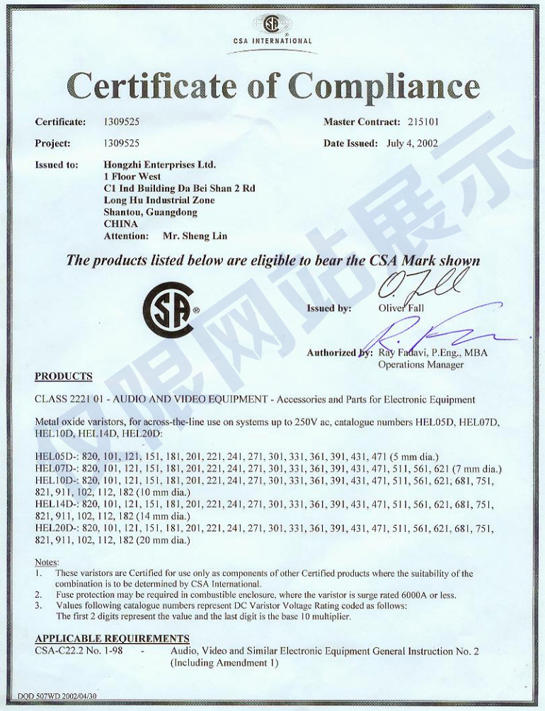 SG胜游(亚洲游)官方网站