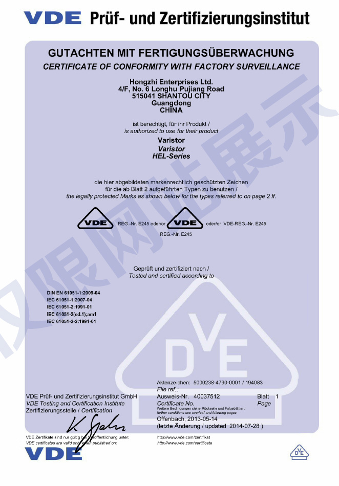 SG胜游(亚洲游)官方网站