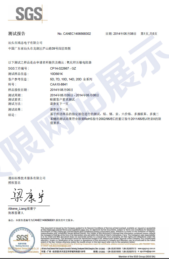 SG胜游(亚洲游)官方网站